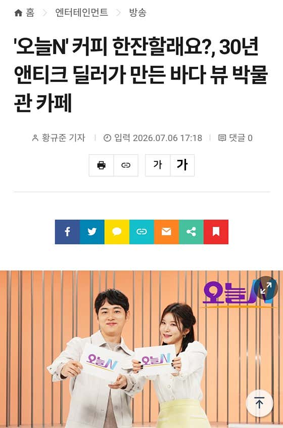 카페 프린스 유럽박물관 · 네이버 지도·플레이스 4
