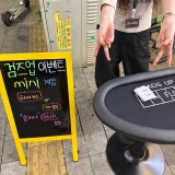 헤즈업 검단신도시점 가게 사진 4
