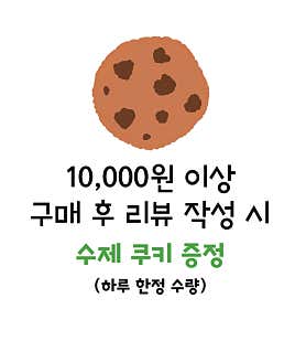 달콤만나 · 네이버 지도·플레이스 3