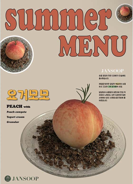잔잔한숲 검암점 · 네이버 지도·플레이스 7