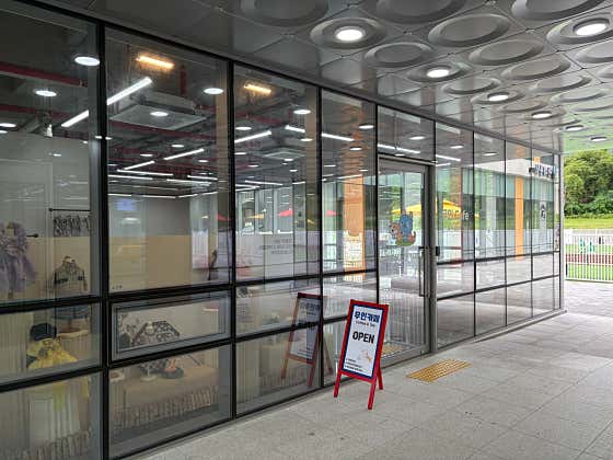 세명대학교 S:MU 카페 & 펫파크 · 네이버 지도·플레이스 2
