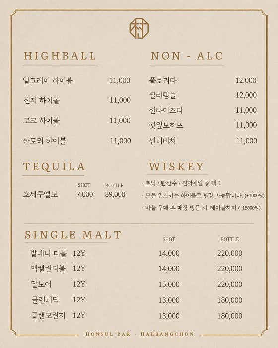 메뉴판입니다 메뉴 사진(네이버)