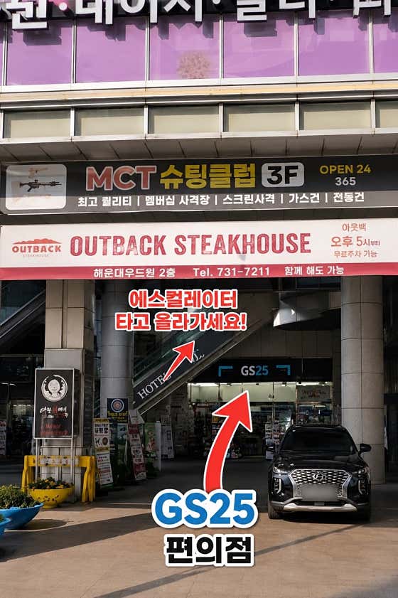 씨스타 원탁가라오케 해운대점 · 네이버 지도·플레이스 4