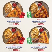 레이몬드 런치세트 (평일점심한정) 메뉴 사진(네이버)