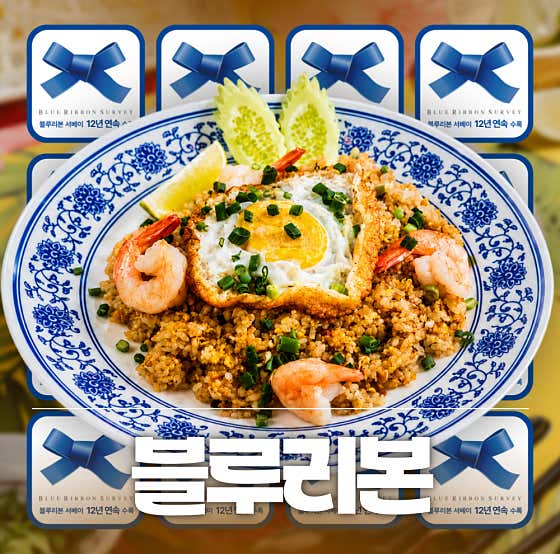 소이연남 광주상무점