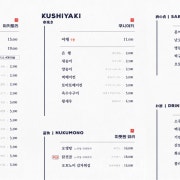 닭전골 메뉴 사진(네이버)