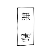 메뉴 메뉴 사진(네이버)