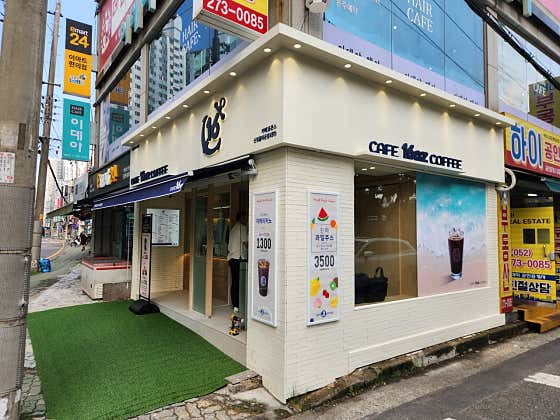 카페16온스 신정홈타운점
