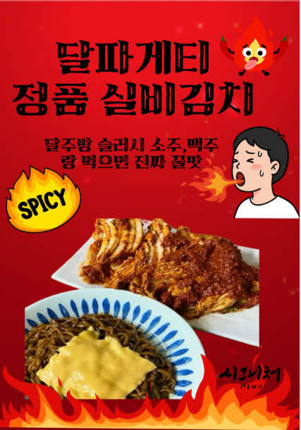 달주방 동탄센트럴파크점 · 네이버 지도·플레이스 9