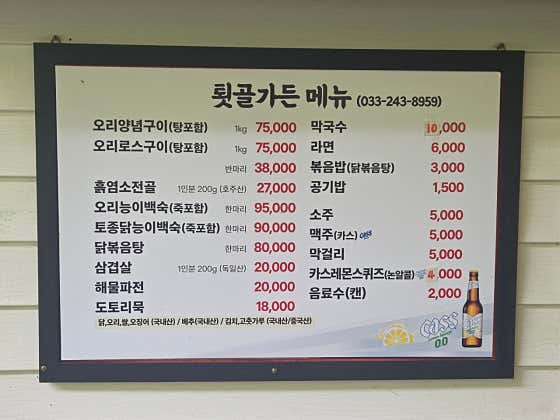 퇴골가든 · 네이버 지도·플레이스 4