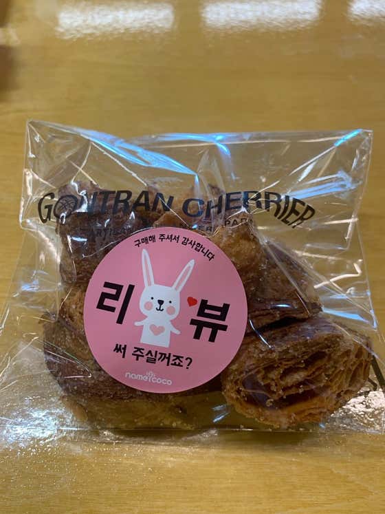 곤트란쉐리에 뒤웅박고을점 · 네이버 지도·플레이스 6
