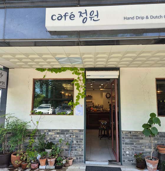 카페정원