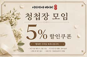 문래갈매기 · 네이버 지도·플레이스 3