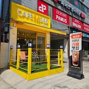 카페엠365 번동주공점