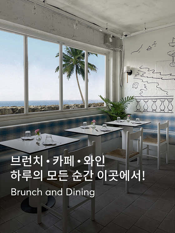 칼리프하우스 · 네이버 지도·플레이스 2