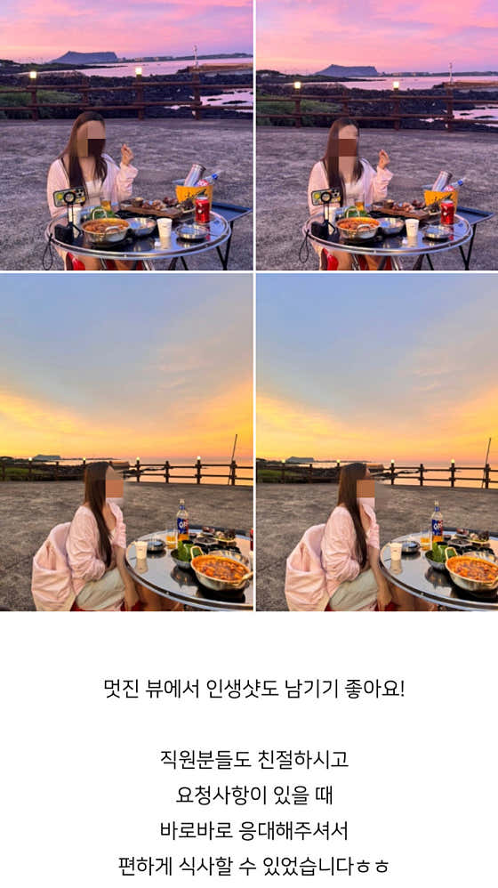 범하다 어촌계 흑돼지