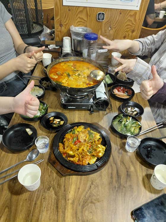 맹꽁이 · 네이버 지도·플레이스 2