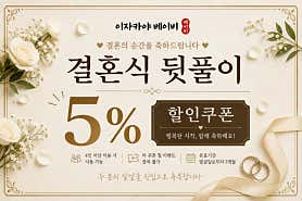 이자카야 베이비 당산본점 · 네이버 지도·플레이스 3