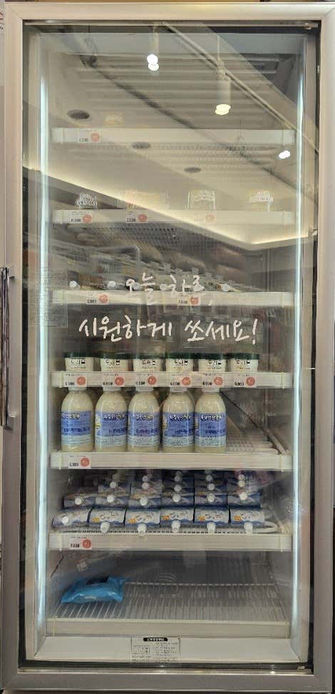 개으른집사 · 네이버 지도·플레이스 10