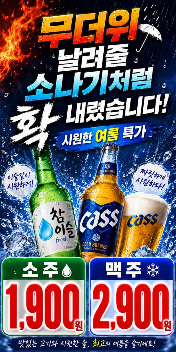 육즙by마장동장씨 · 네이버 지도·플레이스 9