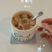 카이막 밀크티 메뉴 사진(네이버)