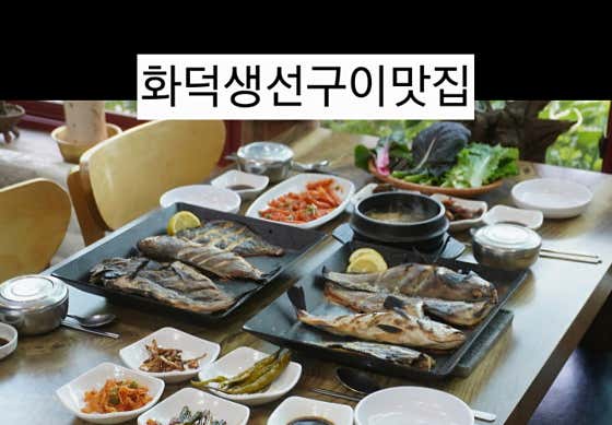 마장호수가든