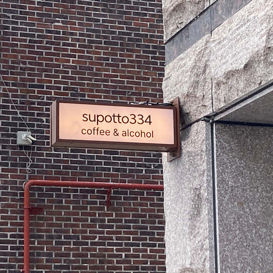 supotto334
