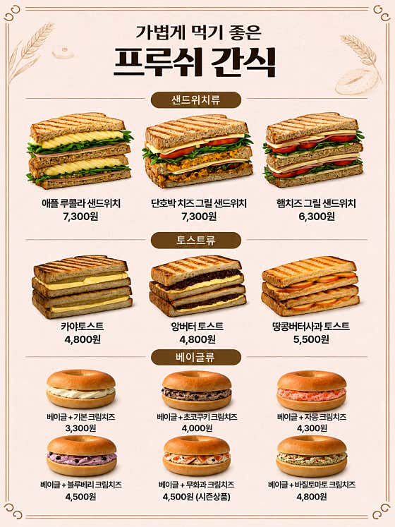 프루쉬 광안점 · 네이버 지도·플레이스 10