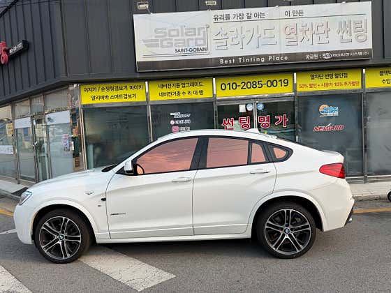 썬팅명가 · 네이버 지도·플레이스 6
