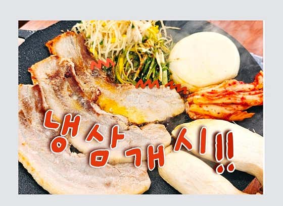 구어랑 생선구이 · 네이버 지도·플레이스 2