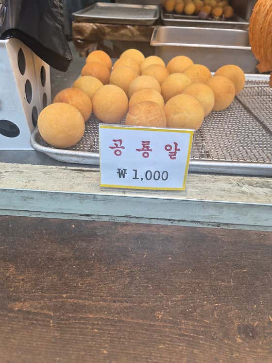 배배찹쌀꽈배기 온양온천점
