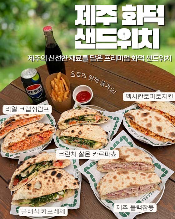 외도339 · 네이버 지도·플레이스 4