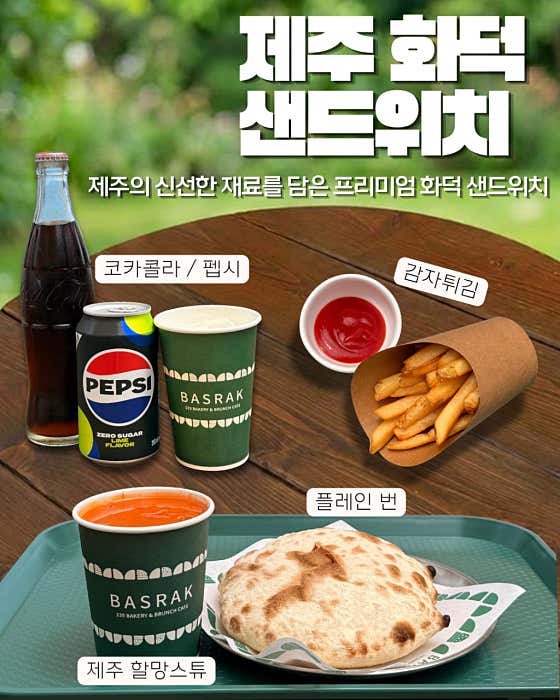 외도339 · 네이버 지도·플레이스 5