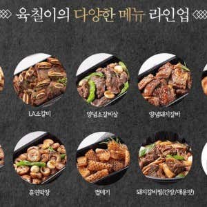 육칠이 광주상무점 · 네이버 지도·플레이스 6
