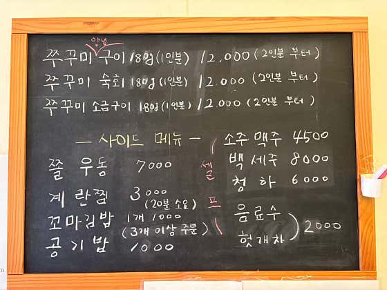 어부 · 네이버 지도·플레이스 5