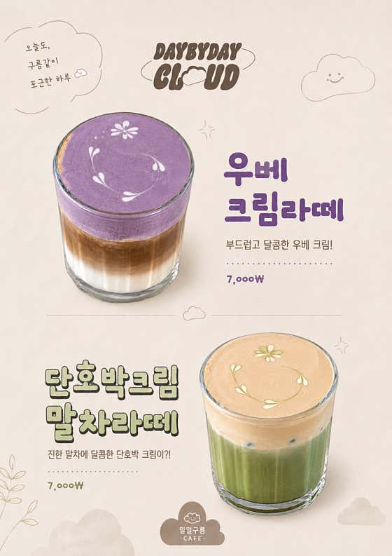 해미읍성 일일구름 · 네이버 지도·플레이스 10