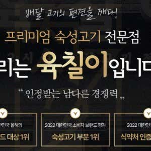 육칠이 광주상무점 · 네이버 지도·플레이스 5