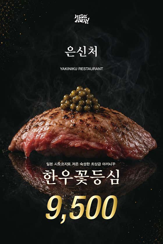 은신처 삼산점 · 네이버 지도·플레이스 3