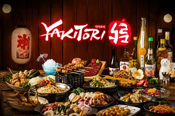 야키토리닭 중동본점