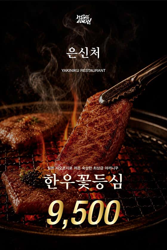 은신처 삼산점 · 네이버 지도·플레이스 4