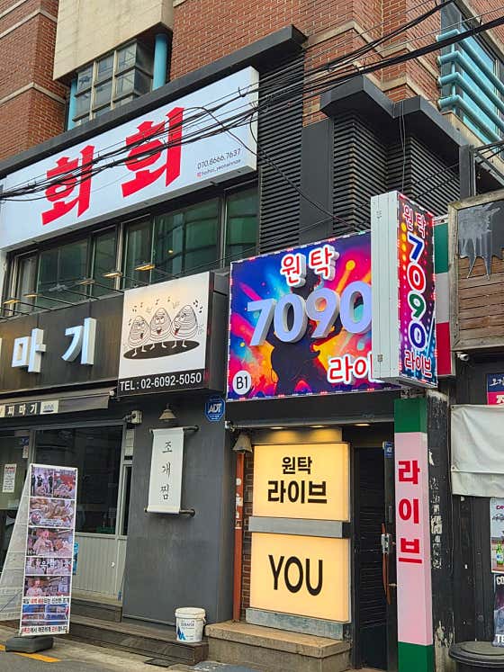 유 · 네이버 지도·플레이스 8