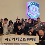더넛츠 광안점 가게 사진 1