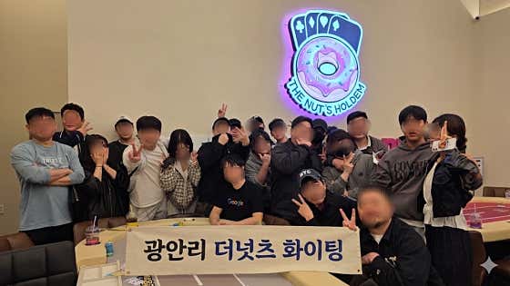 더넛츠 광안점 홀덤펍 사진