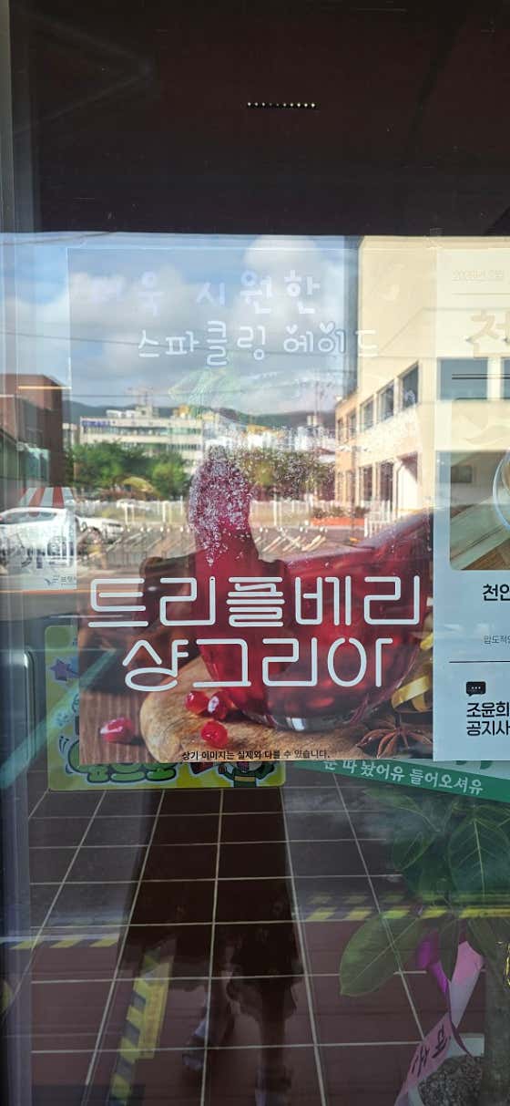 카페:은희 · 네이버 지도·플레이스 7