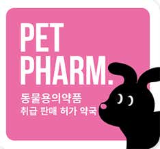 포레약국 · 네이버 지도·플레이스 4