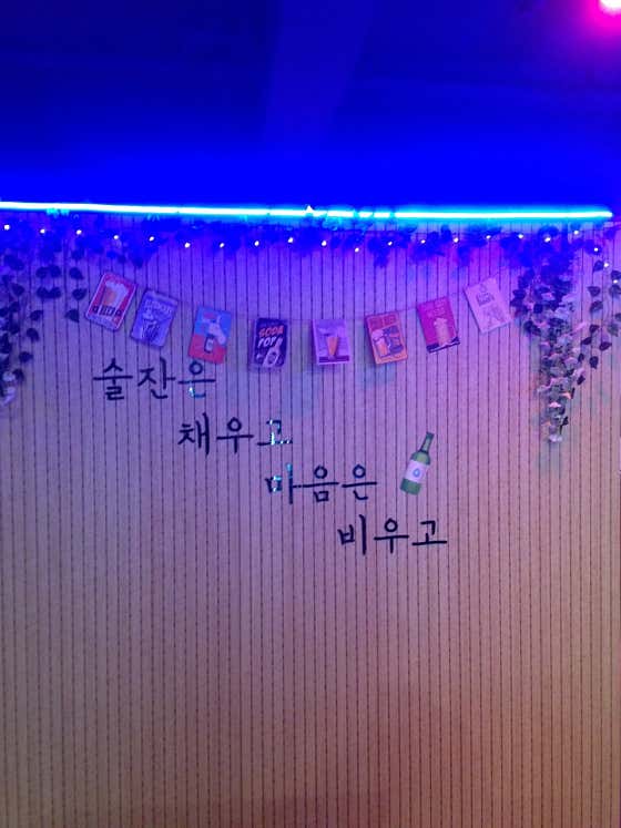 오사리포차 · 네이버 지도·플레이스 6