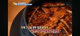 슌사이쿠보 화명