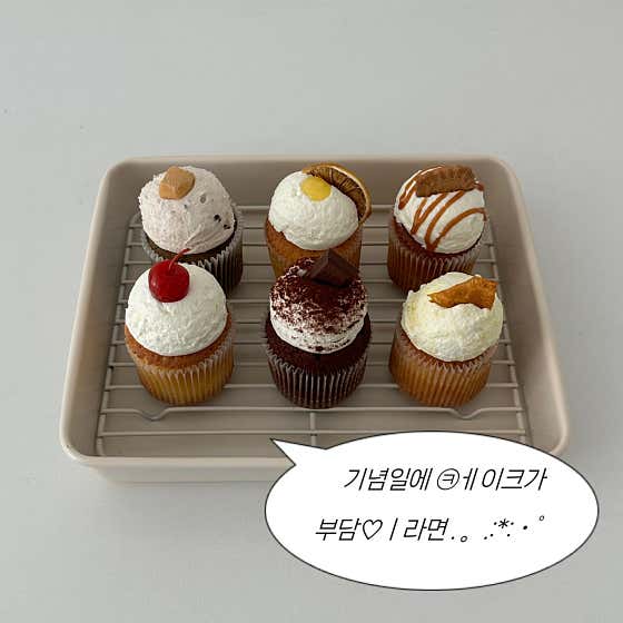 머핀 메뉴 사진(네이버)