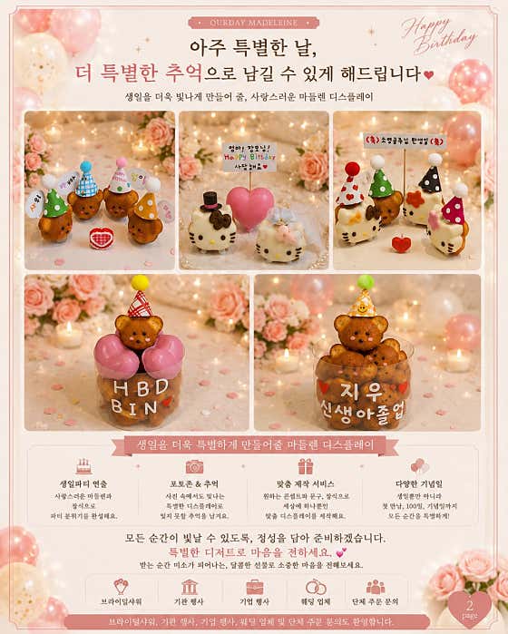 카페 아워데이