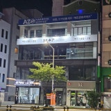 플랍 가게 사진 1
